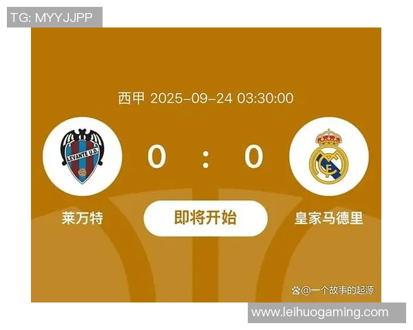意甲焦点战莱比锡与皇马激战成平局门将神扑成比赛亮点