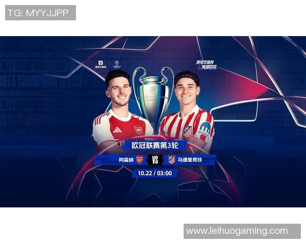 意甲激战马竞与阿森纳互交白卷赛后点评引发热议与反思