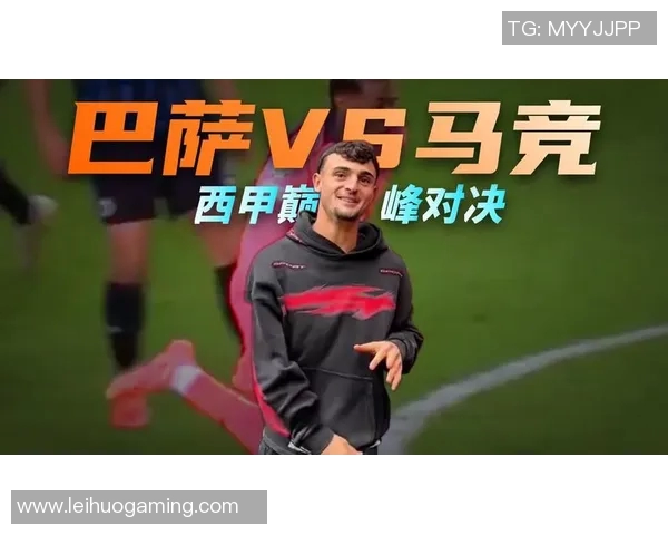 德甲精彩对决马竞以6比2大胜国米战术解析引发全场热议