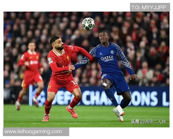 英超激战：利物浦逆转巴黎圣日耳曼全场沸腾战术解析